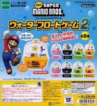 Nintendo Super Mario Bros. Water Pump Game Gashapon Vol. 02_