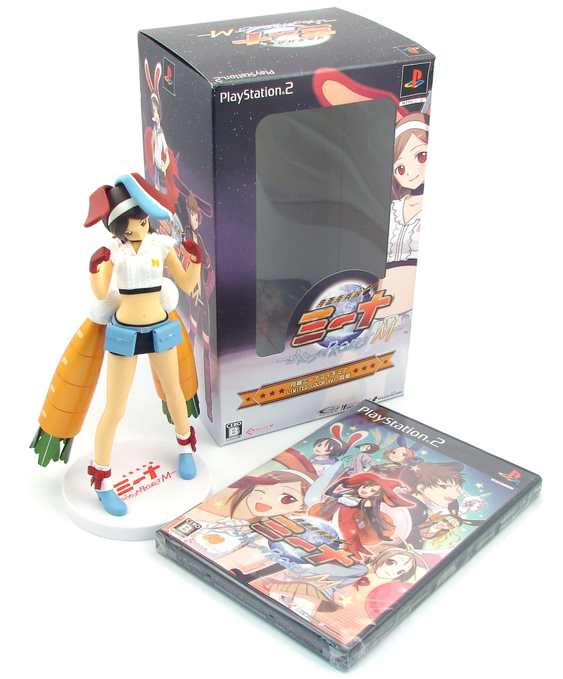 Getsumento Heiki Mina: Futatsu no Project M [Limited Edition] image 1