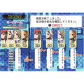 Getsumento Heiki Mina: Futatsu no Project M [Limited Edition] thumbnail 7