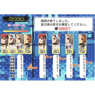 Getsumento Heiki Mina: Futatsu no Project M [Limited Edition] image 7