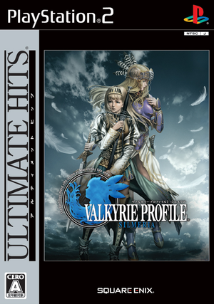 Valkyrie Profile 2: Silmeria (Ultimate Hits)_