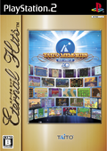 Taito Memories Joukan (Eternal Hits) thumbnail 1