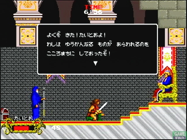Taito Memories Gekan (Eternal Hits) image 17