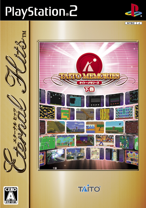 Taito Memories Gekan (Eternal Hits) image 1