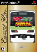 Densha de Go! Final (Eternal Hits) thumbnail 1