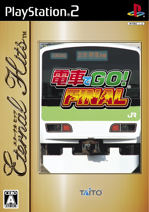 Densha de Go! Final (Eternal Hits) image 1