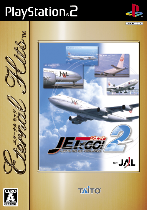 Jet de Go! 2: Let's Go By Airliner (Eternal Hits) image 1