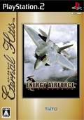 Energy Airforce aimStrike! (Eternal Hits) thumbnail 1