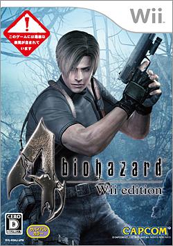 Biohazard 4 Wii Edition image 1