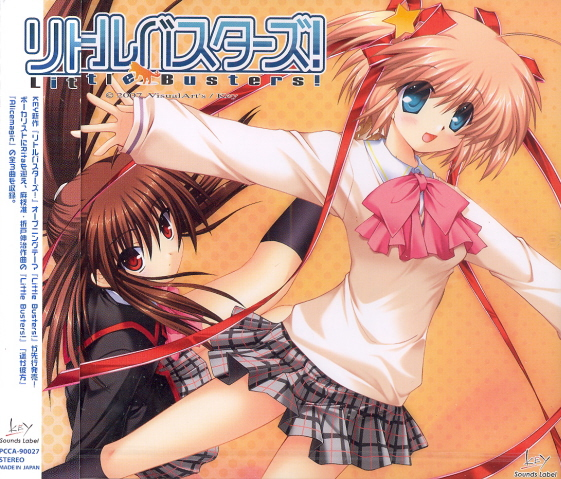 Little Busters! image 1