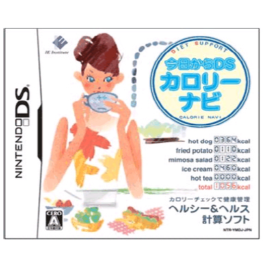 DS Calorie Navi — Import Game Deal