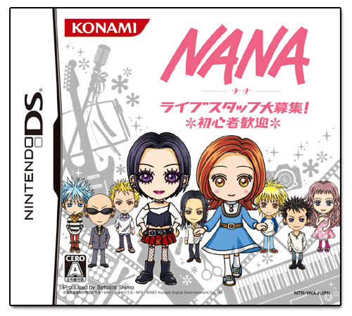 Nana: Live Staff Daiboshuu! Shoshinsha Kangei image 1