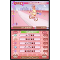 Otona no Joryoku Kentei thumbnail 3
