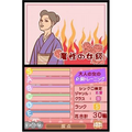 Otona no Joryoku Kentei thumbnail 4
