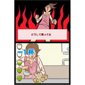 Otona no Joryoku Kentei thumbnail 6