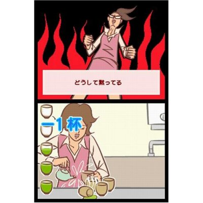 Otona no Joryoku Kentei image 6