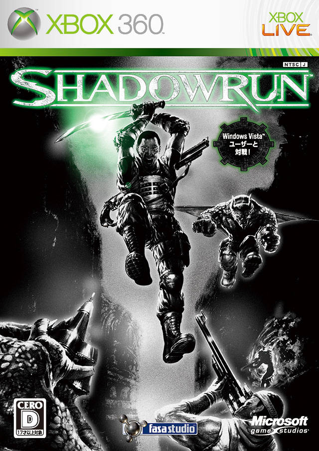 Shadowrun image 1