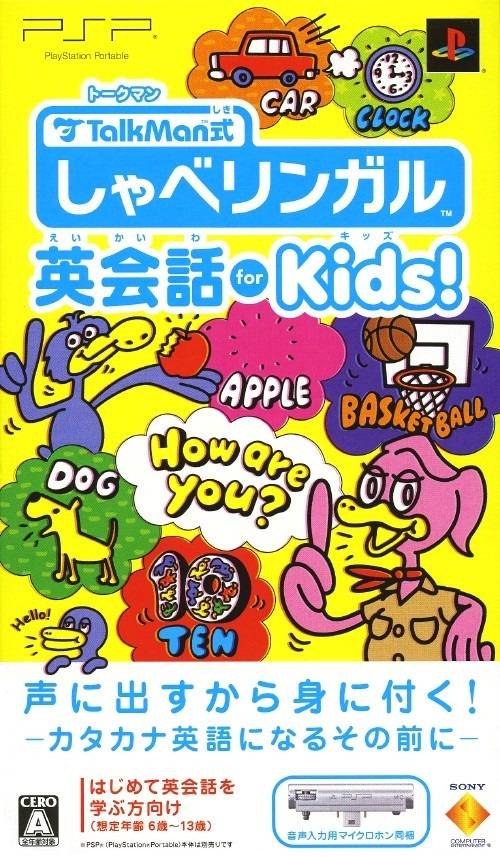 Talkman Shiki: Shabe Lingual Eikaiwa for Kids (w/ Microphone) for