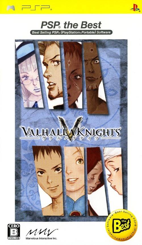 Valhalla Knights (PSP the Best) image 1