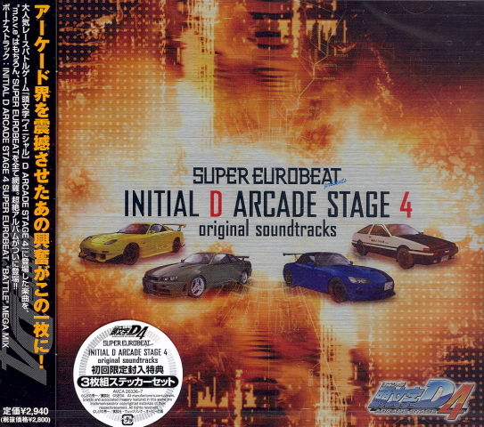 Super Eurobeat Presents Initial D Arcade Stage 4 Original Soundtracks image 1