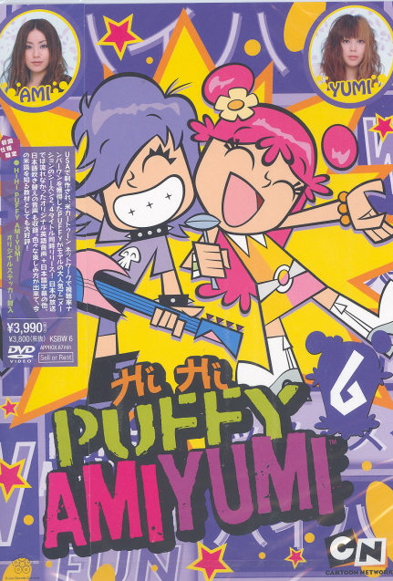 Hi Hi Puffy AmiYumi Vol.6