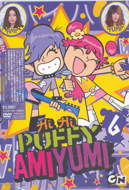 Hi Hi Puffy AmiYumi Vol.6 image 1