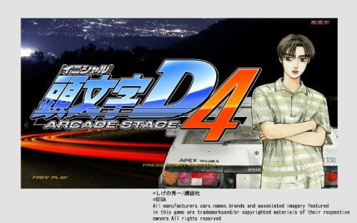 Super Eurobeat Presents Initial D Arcade Stage 4 Original Soundtracks image 2