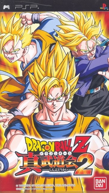 Dragon Ball Z: Shin Budokai for Sony PSP
