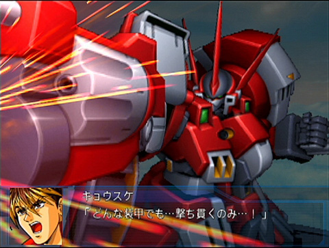 Super Robot Taisen OG: Original Generations image 6