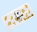 Animal Crossing Bath Towel (Theater Version): Totakeke thumbnail 1