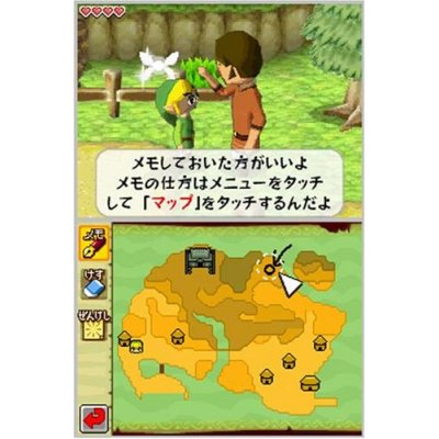 The Legend of Zelda: Phantom Hourglass image 11