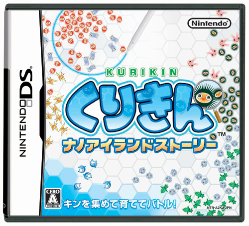 Kurikin Nano Island Story image 1