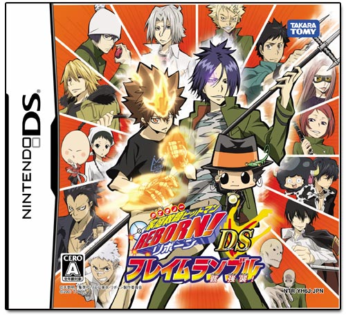 Katekyoo Hitman Reborn! DS Frame Rumble Gaikyoushuu image 1