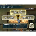 Dragon Quest Swords: Kamen no Joou to Kagami no Tou thumbnail 11