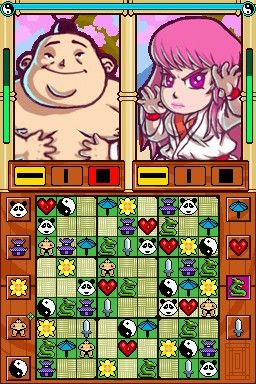 Zendoku image 3