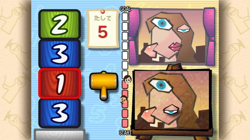 Big Brain Academy: Wii Degree image 2