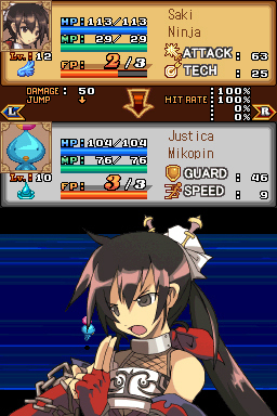 Luminous Arc image 6