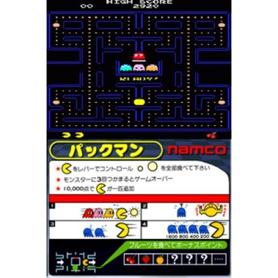 Namco Museum DS image 3