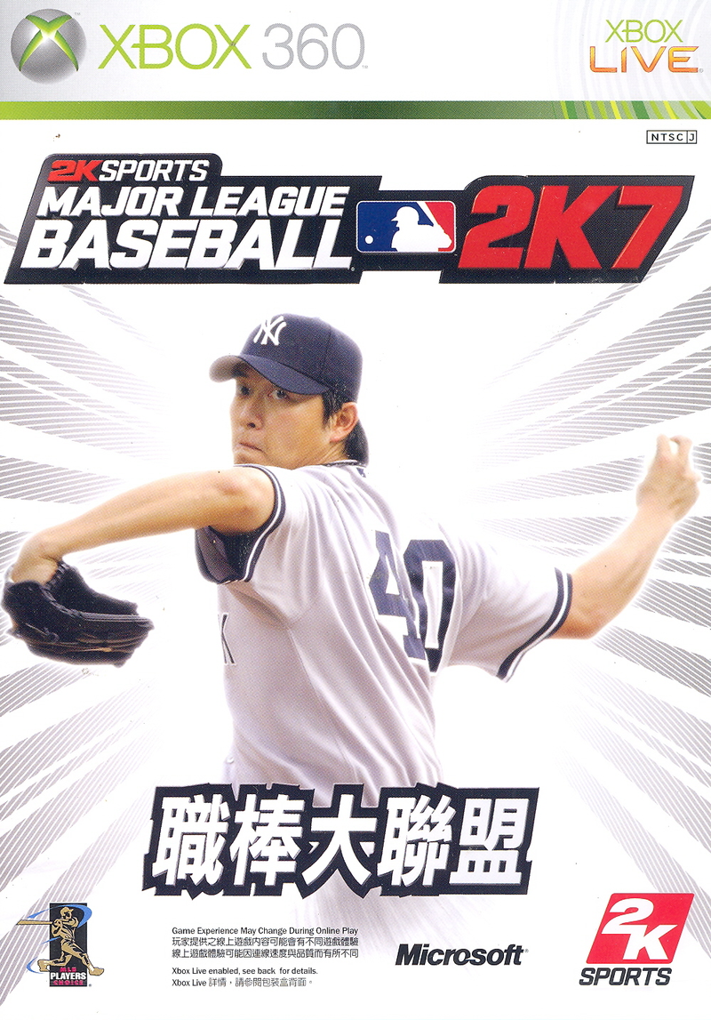 Major League Baseball 2K7 image 1