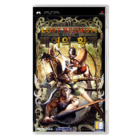 Lost Regnum: Makutsu no Koutei image 1