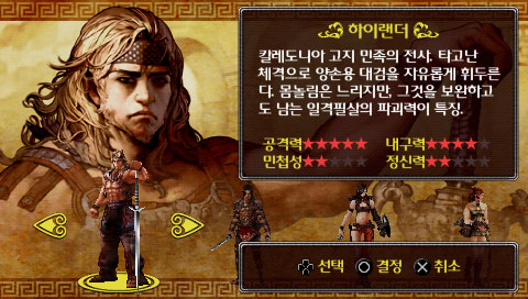 Lost Regnum: Makutsu no Koutei image 2