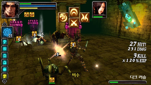Lost Regnum: Makutsu no Koutei for Sony PSP