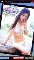 Finder Love: Fumina Hara thumbnail 1