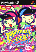Pop'n Music 14 Fever [Konamistyle Special Edition] thumbnail 6