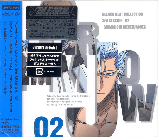 Bleach Beat Collection 3rd Session: 02 Grimmjow Jeager Jaques image 1
