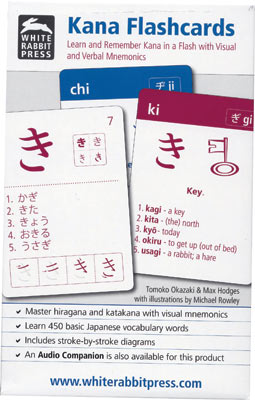 Kana Practice Flashcards Deluxe image 1
