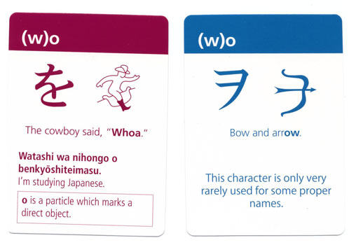 Kana Practice Flashcards Deluxe image 2
