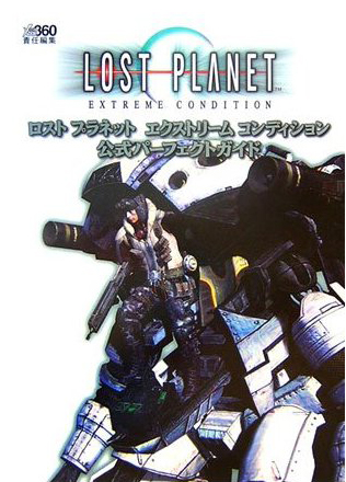Lost Planet: Extreme Condition Perfect Official Guide image 1