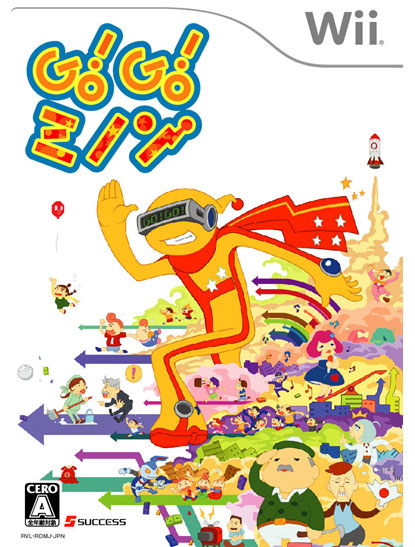 Go! Go! Minon image 1