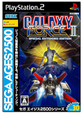 Sega Ages 2500 Vol. 30: Galaxy Force II thumbnail 1